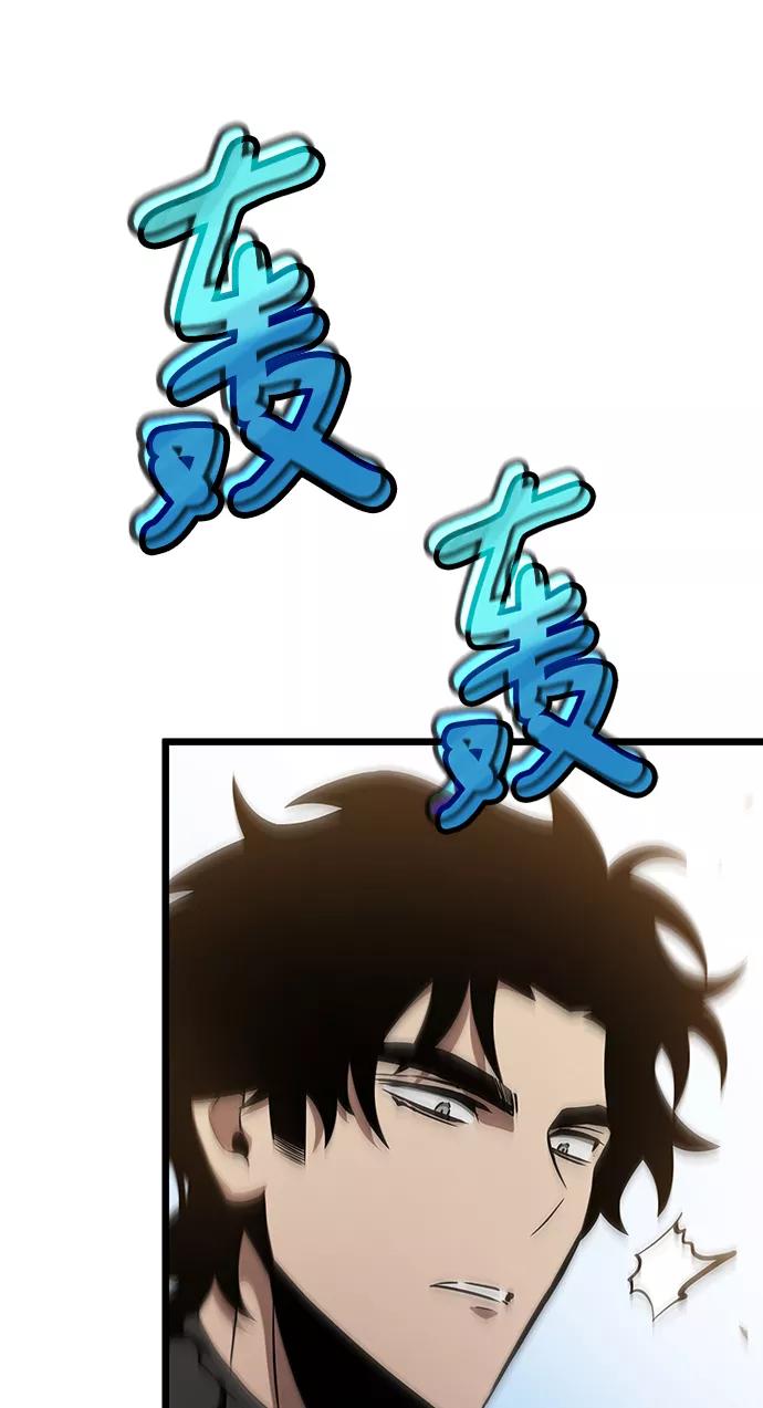 第41话-灭亡之后的世界-singNsong/S-Cynan,Undead Gamja（第23张）