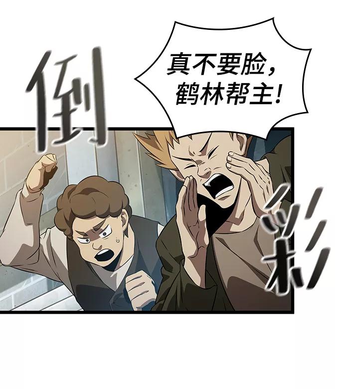第41话-灭亡之后的世界-singNsong/S-Cynan,Undead Gamja（第18张）