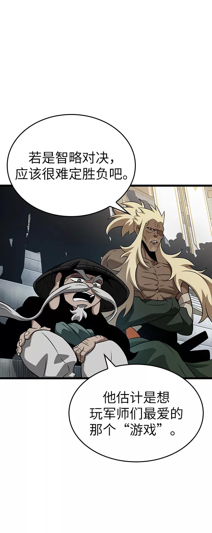 第41话-灭亡之后的世界-singNsong/S-Cynan,Undead Gamja（第20张）
