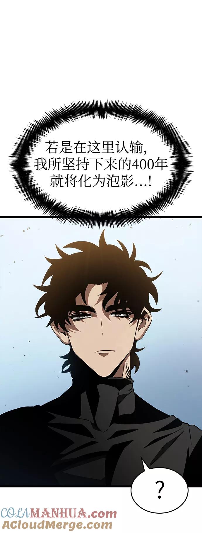 第41话-灭亡之后的世界-singNsong/S-Cynan,Undead Gamja（第13张）