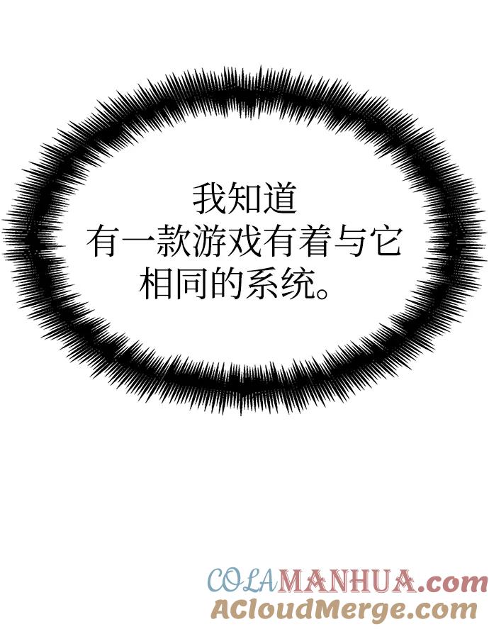 第41话-灭亡之后的世界-singNsong/S-Cynan,Undead Gamja（第37张）