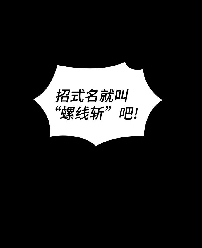 第42话-灭亡之后的世界-singNsong/S-Cynan,Undead Gamja（第11张）