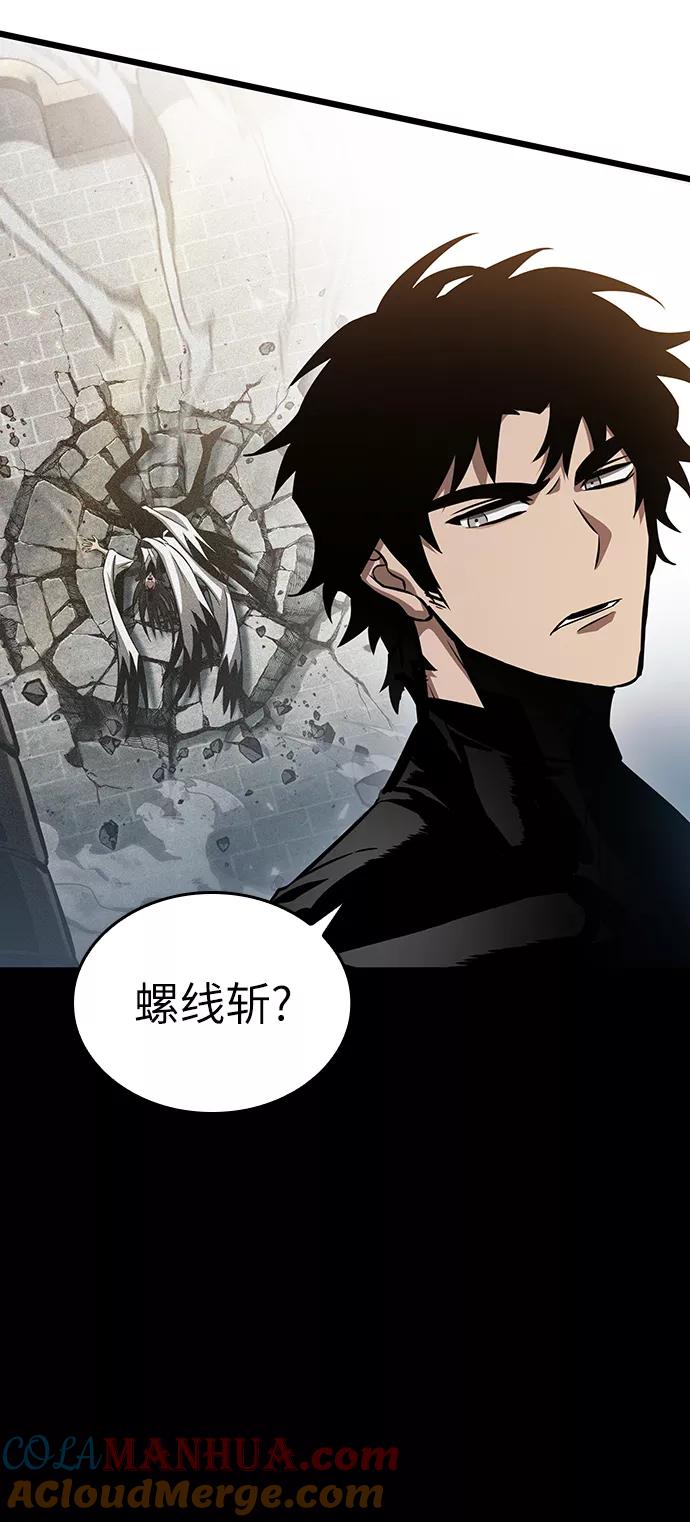第42话-灭亡之后的世界-singNsong/S-Cynan,Undead Gamja（第10张）