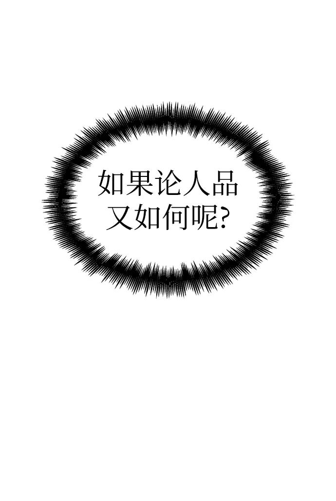 第42话-灭亡之后的世界-singNsong/S-Cynan,Undead Gamja（第29张）
