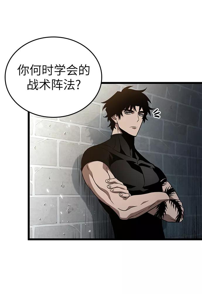 第42话-灭亡之后的世界-singNsong/S-Cynan,Undead Gamja（第3张）