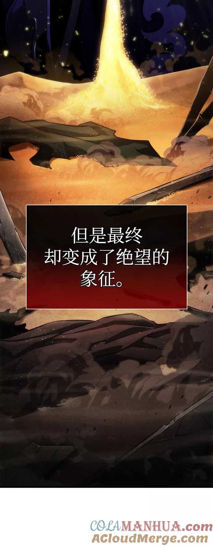 第42话-灭亡之后的世界-singNsong/S-Cynan,Undead Gamja（第25张）