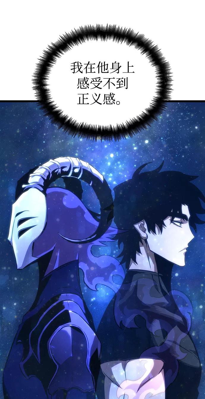 第42话-灭亡之后的世界-singNsong/S-Cynan,Undead Gamja（第30张）