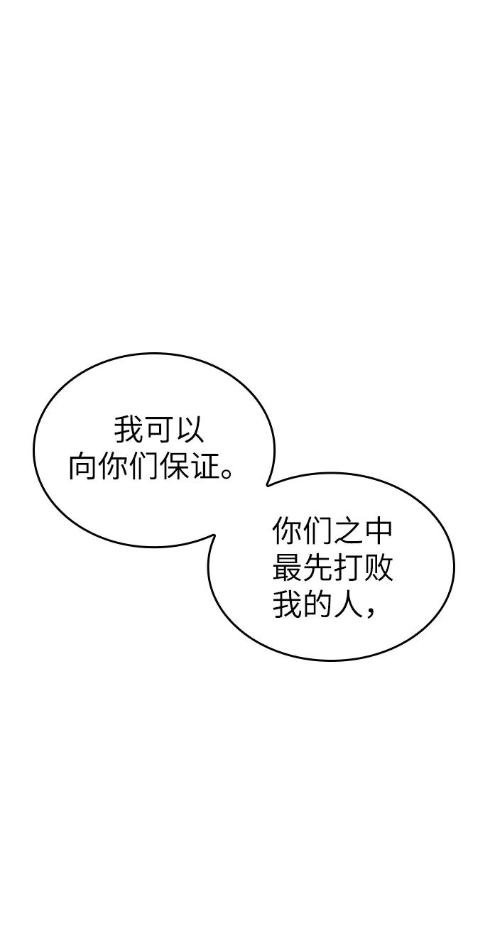 第43话-灭亡之后的世界-singNsong/S-Cynan,Undead Gamja（第2张）