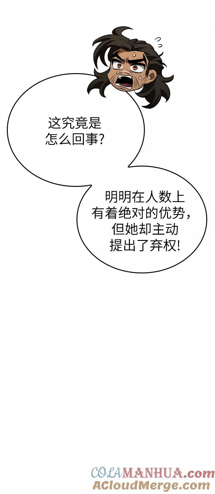 第43话-灭亡之后的世界-singNsong/S-Cynan,Undead Gamja（第19张）