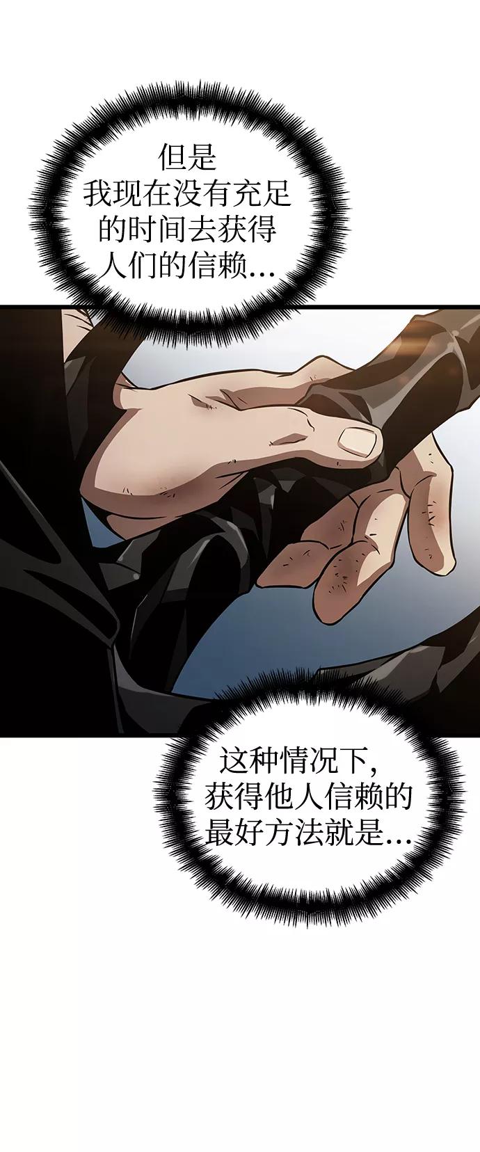 第43话-灭亡之后的世界-singNsong/S-Cynan,Undead Gamja（第8张）