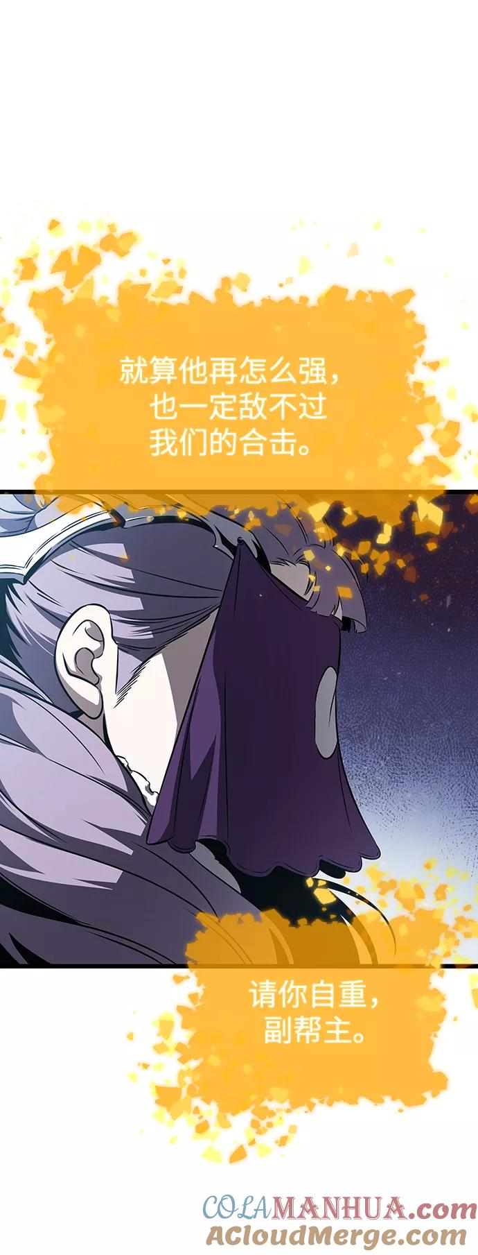 第43话-灭亡之后的世界-singNsong/S-Cynan,Undead Gamja（第34张）