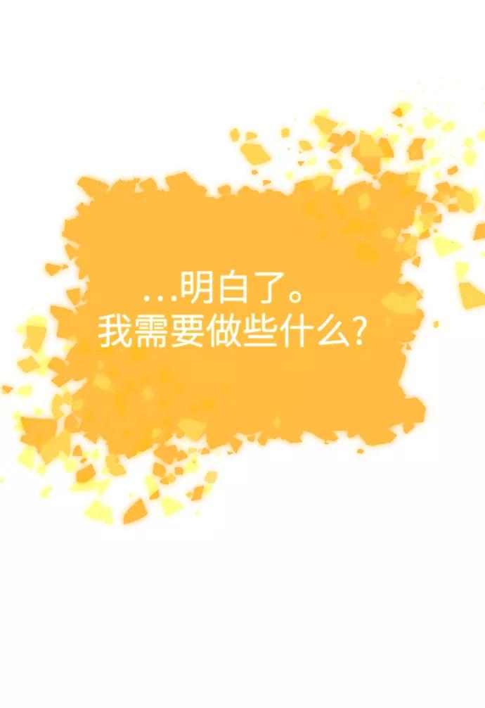 第43话-灭亡之后的世界-singNsong/S-Cynan,Undead Gamja（第42张）