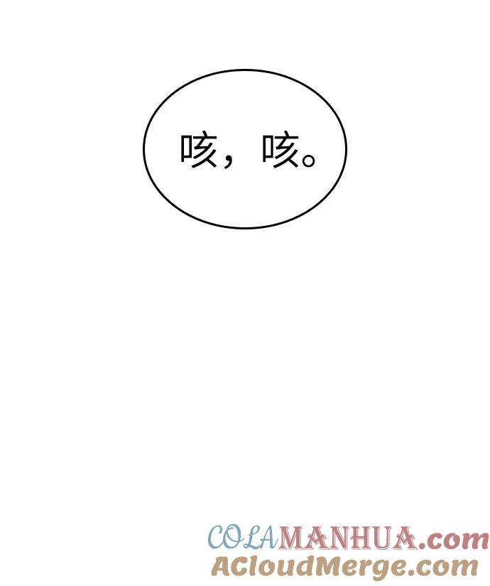 第43话-灭亡之后的世界-singNsong/S-Cynan,Undead Gamja（第22张）