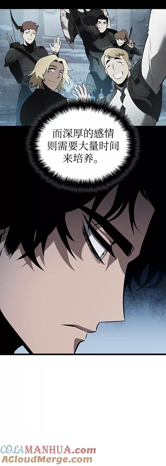 第43话-灭亡之后的世界-singNsong/S-Cynan,Undead Gamja（第7张）