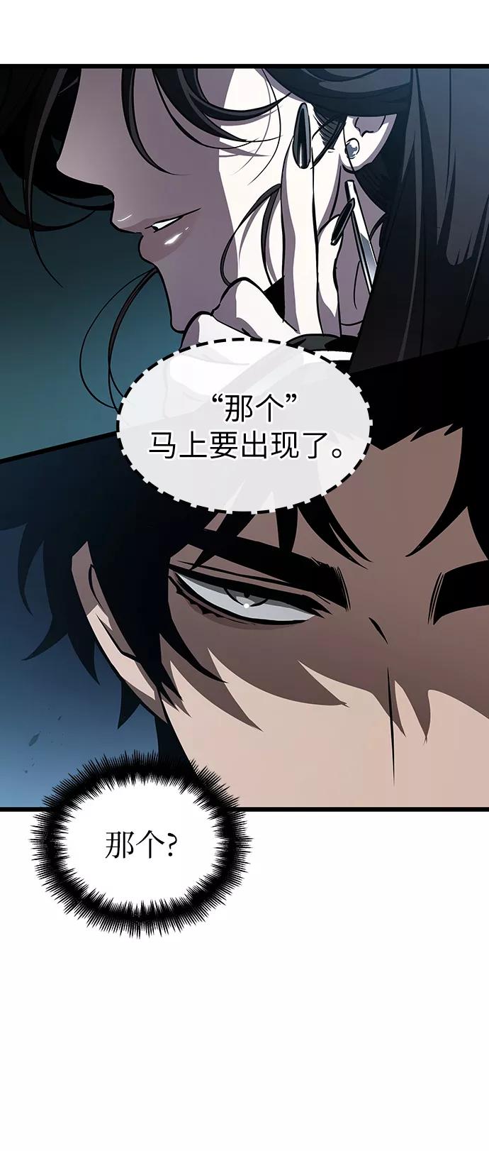 第43话-灭亡之后的世界-singNsong/S-Cynan,Undead Gamja（第21张）