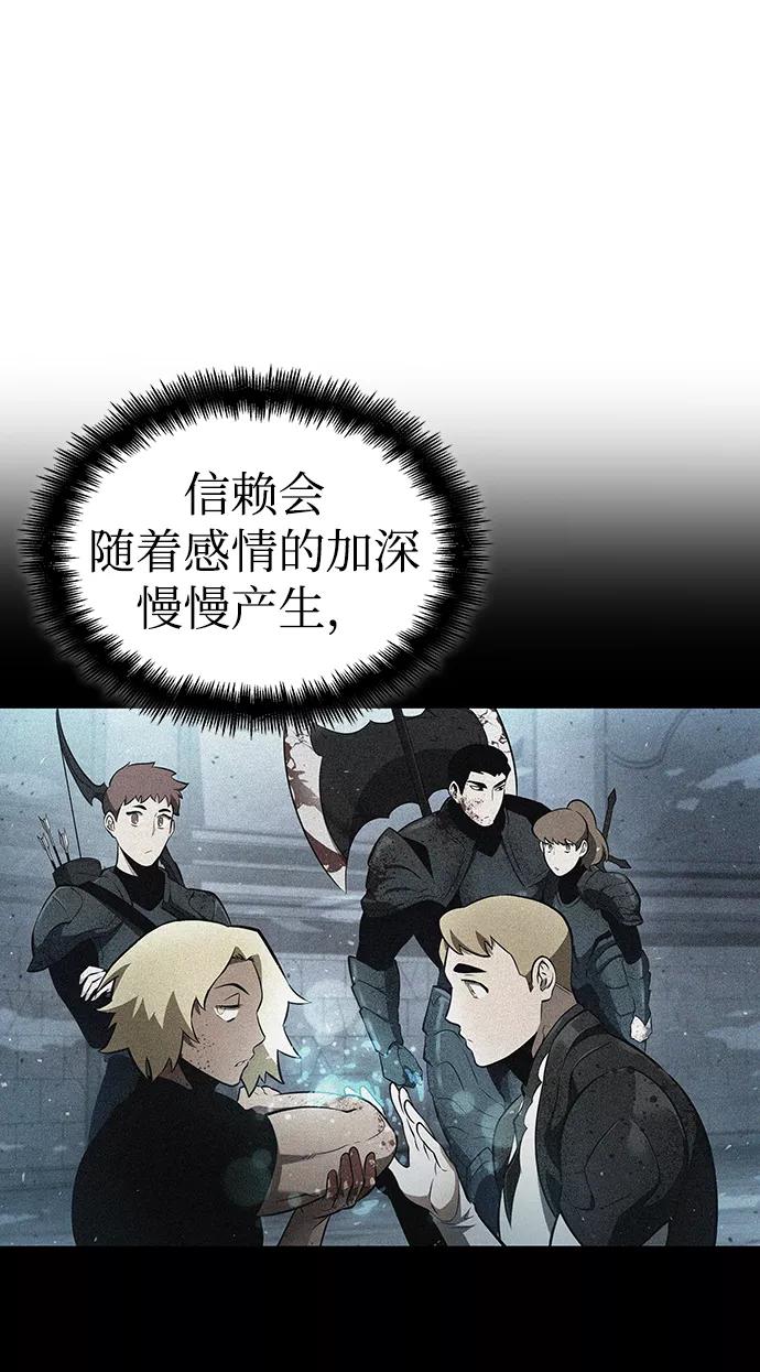 第43话-灭亡之后的世界-singNsong/S-Cynan,Undead Gamja（第6张）