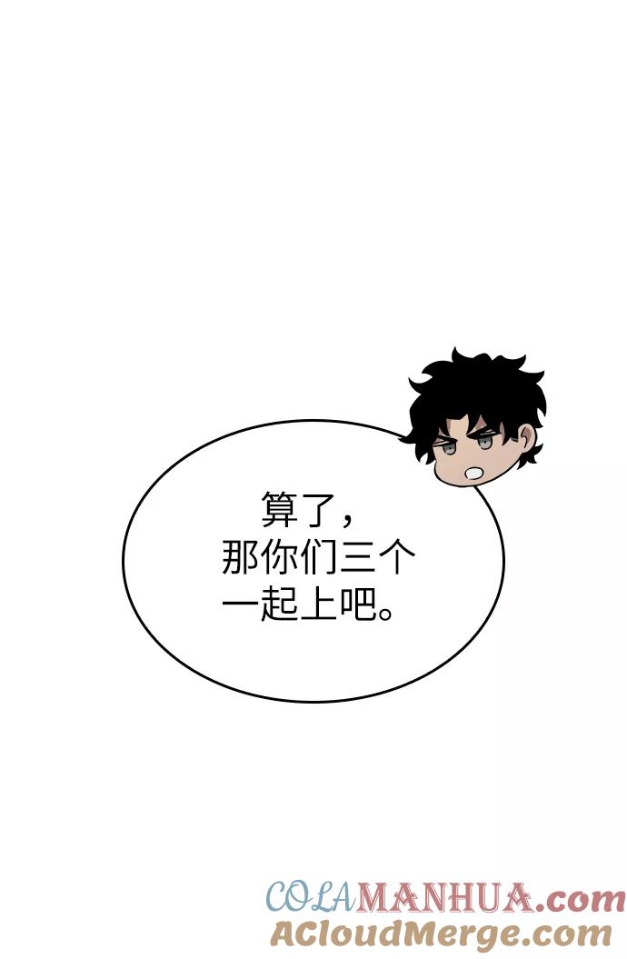 第43话-灭亡之后的世界-singNsong/S-Cynan,Undead Gamja（第31张）