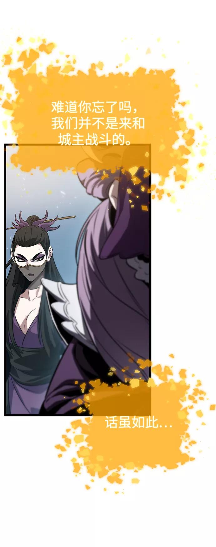 第43话-灭亡之后的世界-singNsong/S-Cynan,Undead Gamja（第35张）