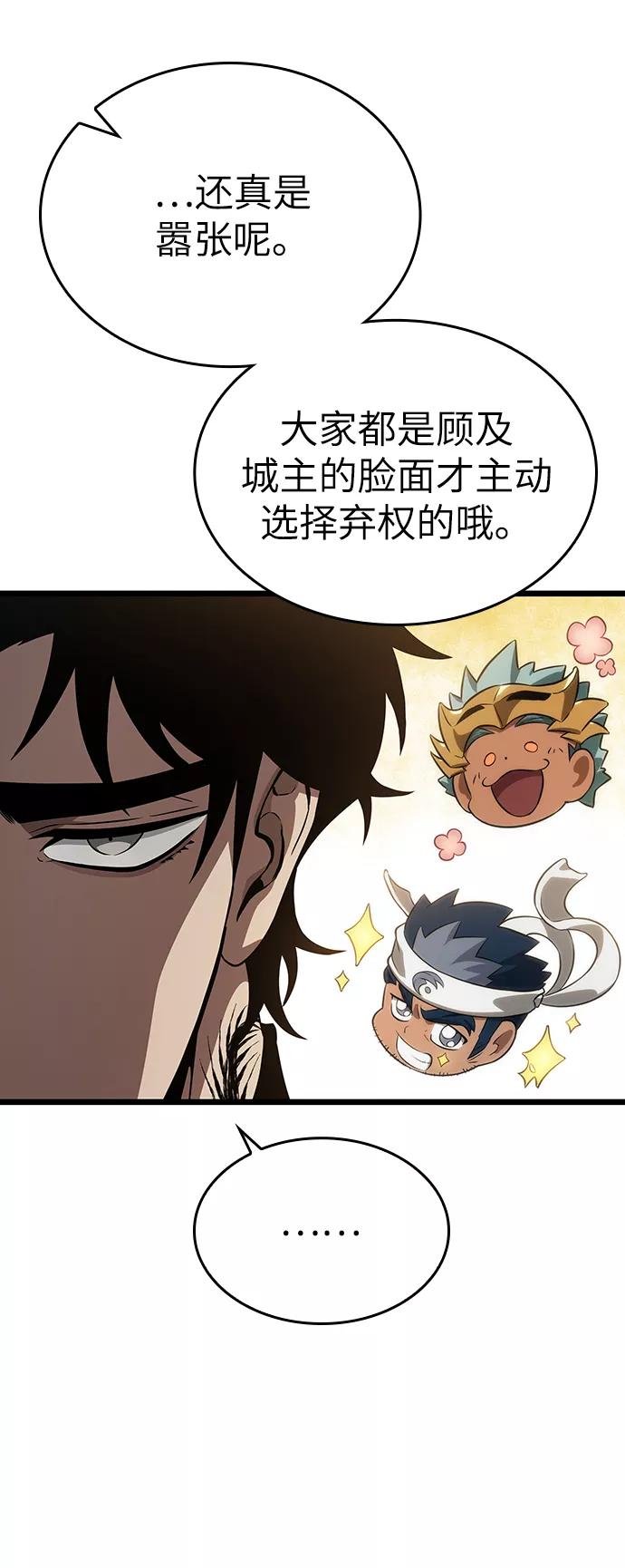 第43话-灭亡之后的世界-singNsong/S-Cynan,Undead Gamja（第32张）