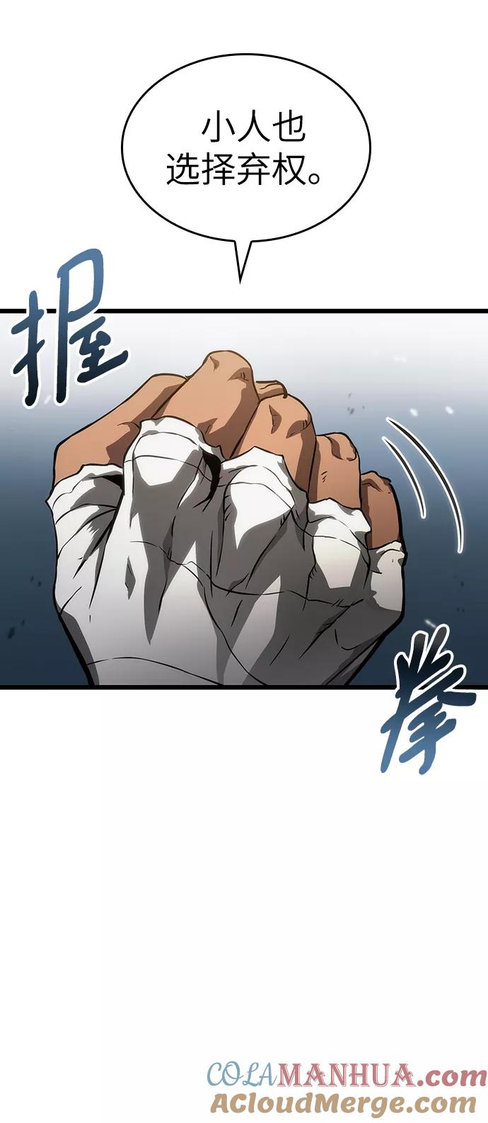 第43话-灭亡之后的世界-singNsong/S-Cynan,Undead Gamja（第25张）