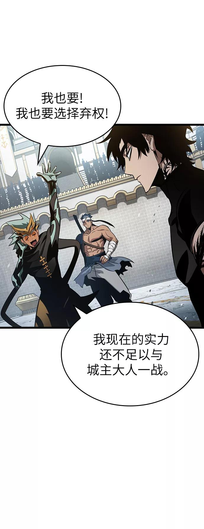 第43话-灭亡之后的世界-singNsong/S-Cynan,Undead Gamja（第23张）