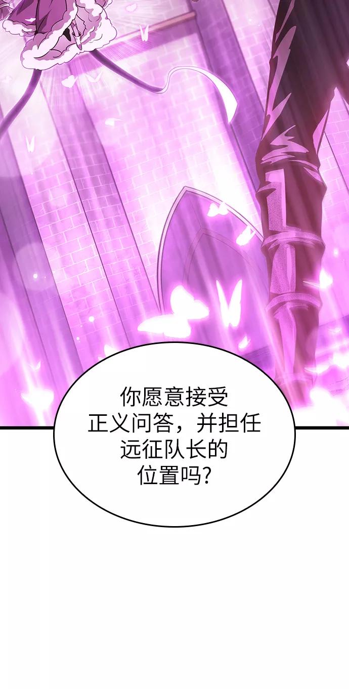 第44话-灭亡之后的世界-singNsong/S-Cynan,Undead Gamja（第60张）