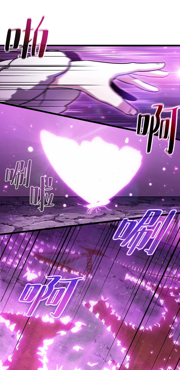 第44话-灭亡之后的世界-singNsong/S-Cynan,Undead Gamja（第56张）