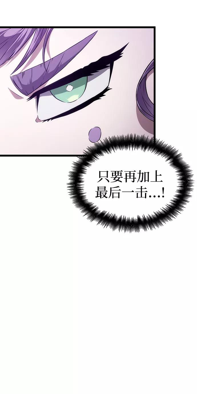 第44话-灭亡之后的世界-singNsong/S-Cynan,Undead Gamja（第26张）