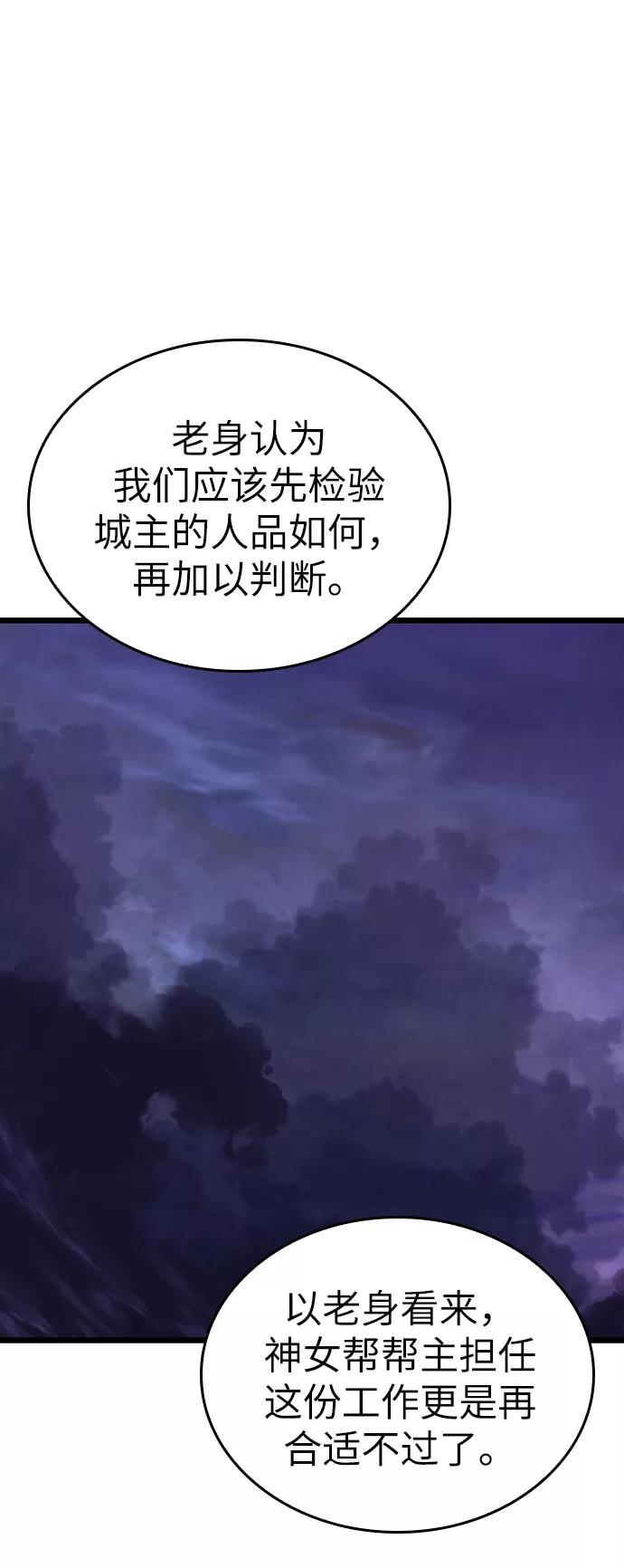 第44话-灭亡之后的世界-singNsong/S-Cynan,Undead Gamja（第46张）