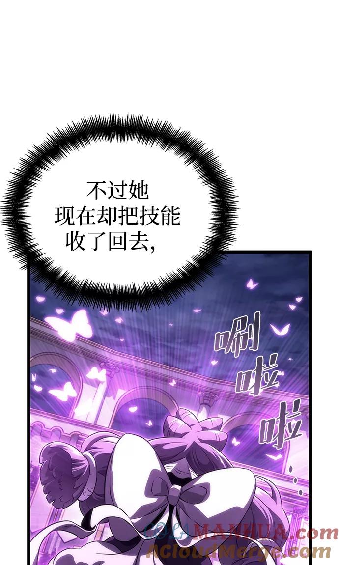第44话-灭亡之后的世界-singNsong/S-Cynan,Undead Gamja（第33张）