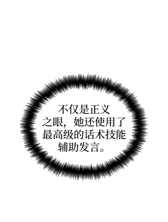 第44话-灭亡之后的世界-singNsong/S-Cynan,Undead Gamja（第32张）