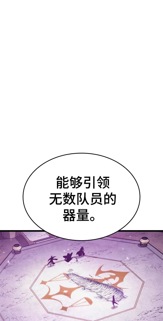 第44话-灭亡之后的世界-singNsong/S-Cynan,Undead Gamja（第44张）