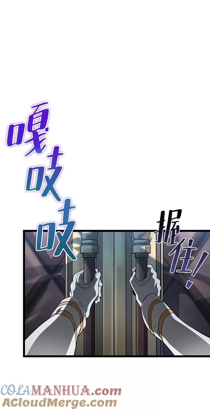 第44话-灭亡之后的世界-singNsong/S-Cynan,Undead Gamja（第5张）