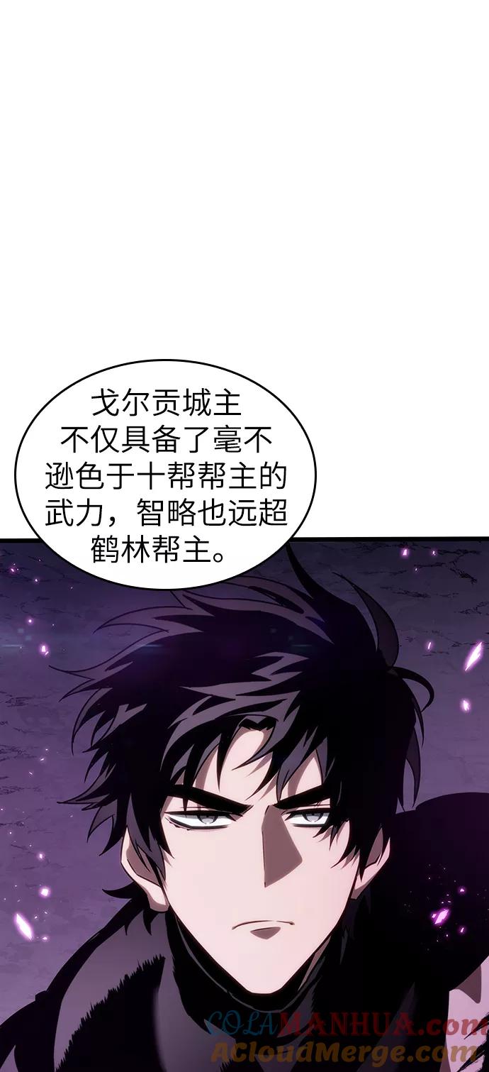 第44话-灭亡之后的世界-singNsong/S-Cynan,Undead Gamja（第37张）