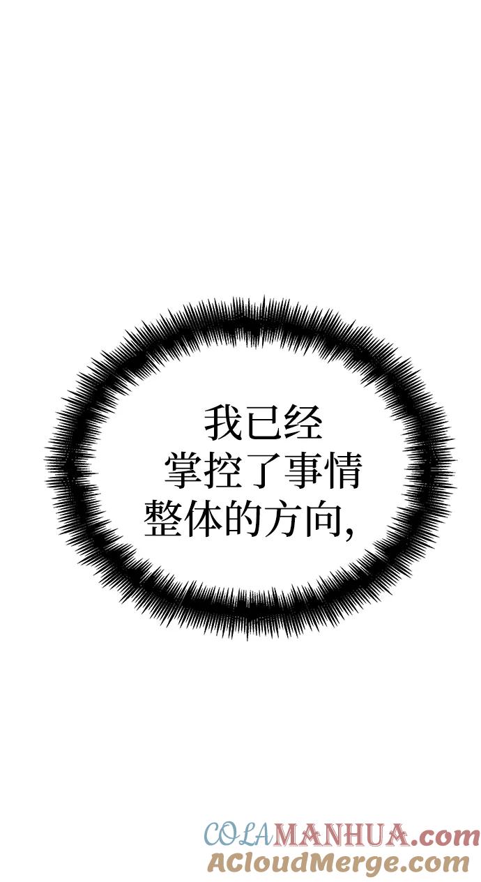 第44话-灭亡之后的世界-singNsong/S-Cynan,Undead Gamja（第25张）