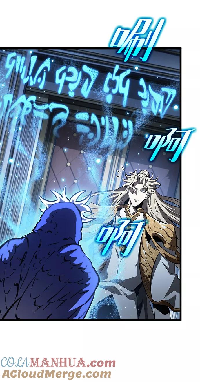 第44话-灭亡之后的世界-singNsong/S-Cynan,Undead Gamja（第9张）