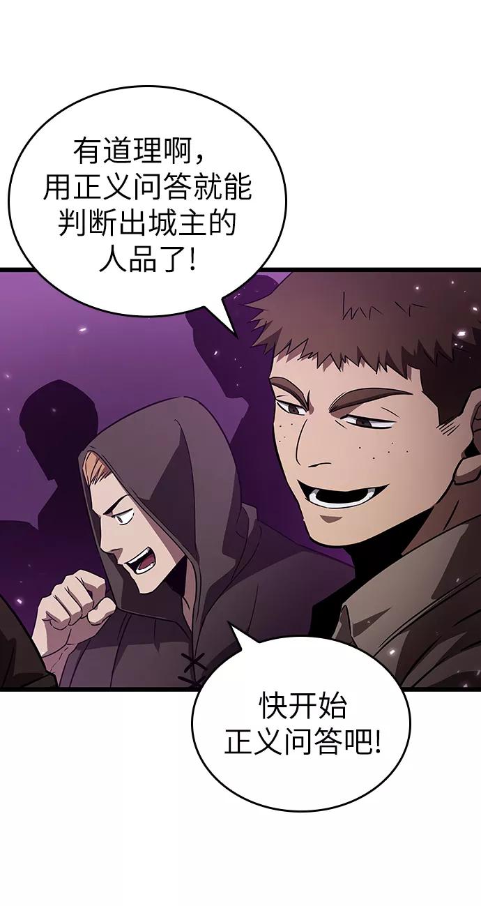 第44话-灭亡之后的世界-singNsong/S-Cynan,Undead Gamja（第51张）