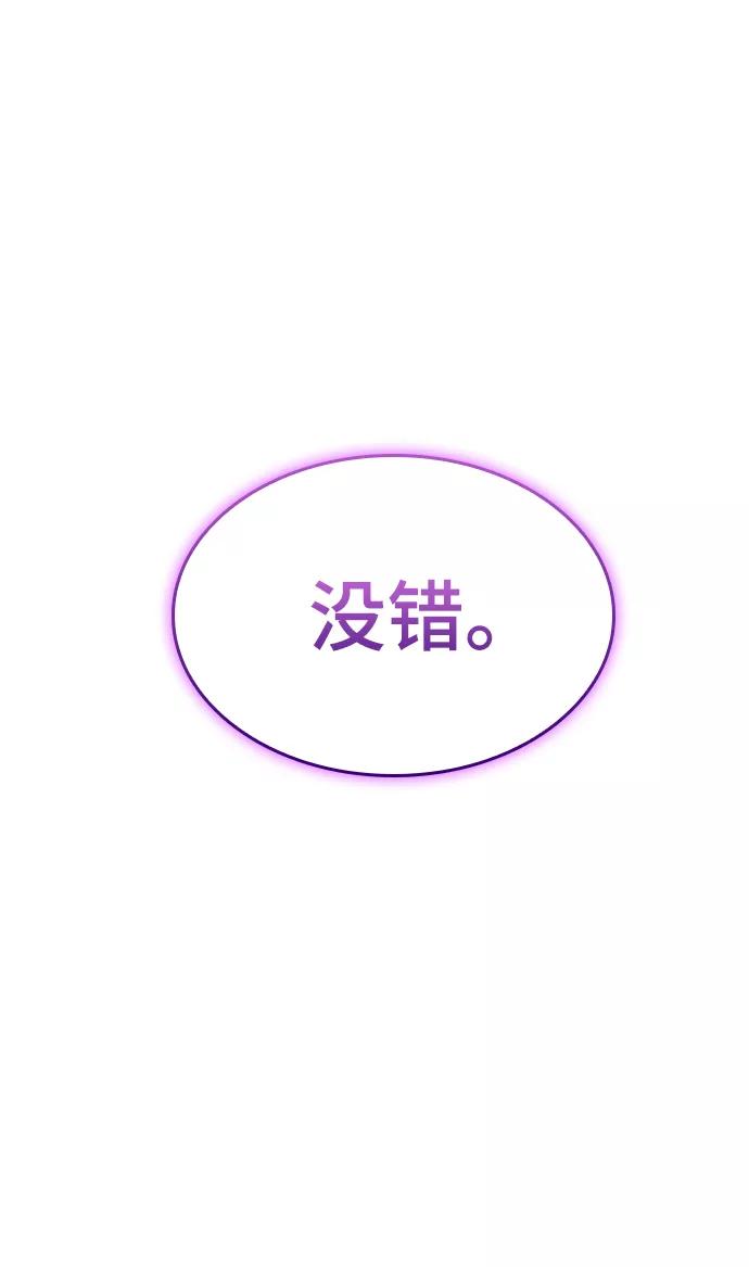 第44话-灭亡之后的世界-singNsong/S-Cynan,Undead Gamja（第20张）