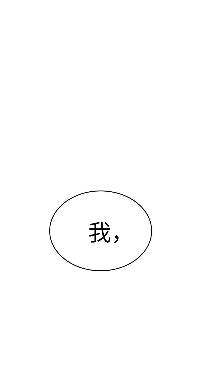 第44话-灭亡之后的世界-singNsong/S-Cynan,Undead Gamja（第35张）