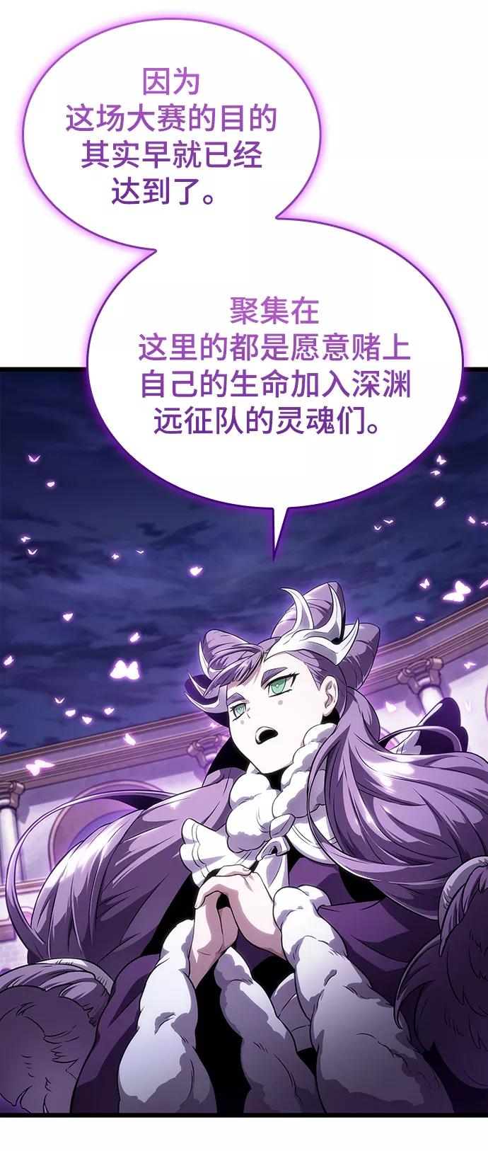 第44话-灭亡之后的世界-singNsong/S-Cynan,Undead Gamja（第24张）