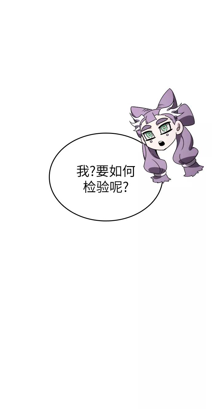 第44话-灭亡之后的世界-singNsong/S-Cynan,Undead Gamja（第47张）