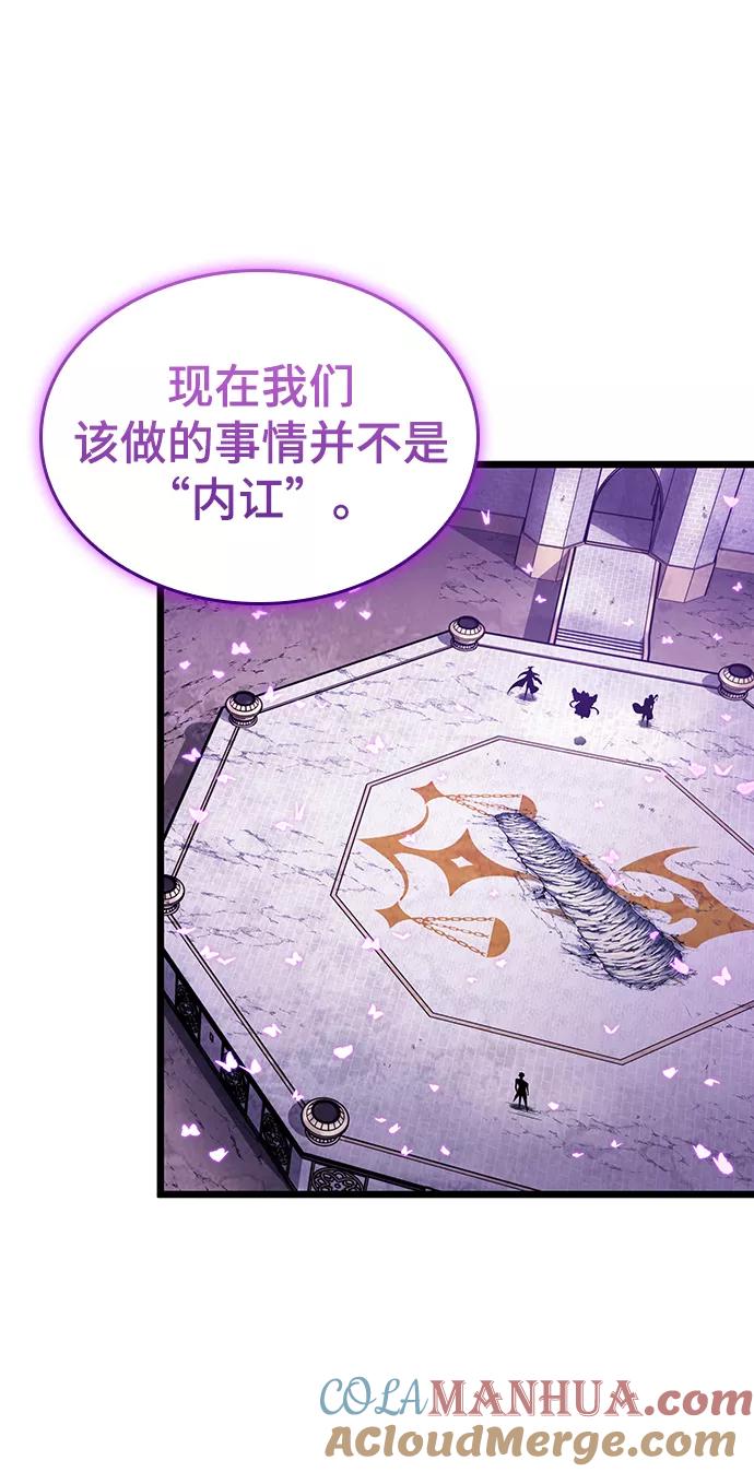 第44话-灭亡之后的世界-singNsong/S-Cynan,Undead Gamja（第21张）