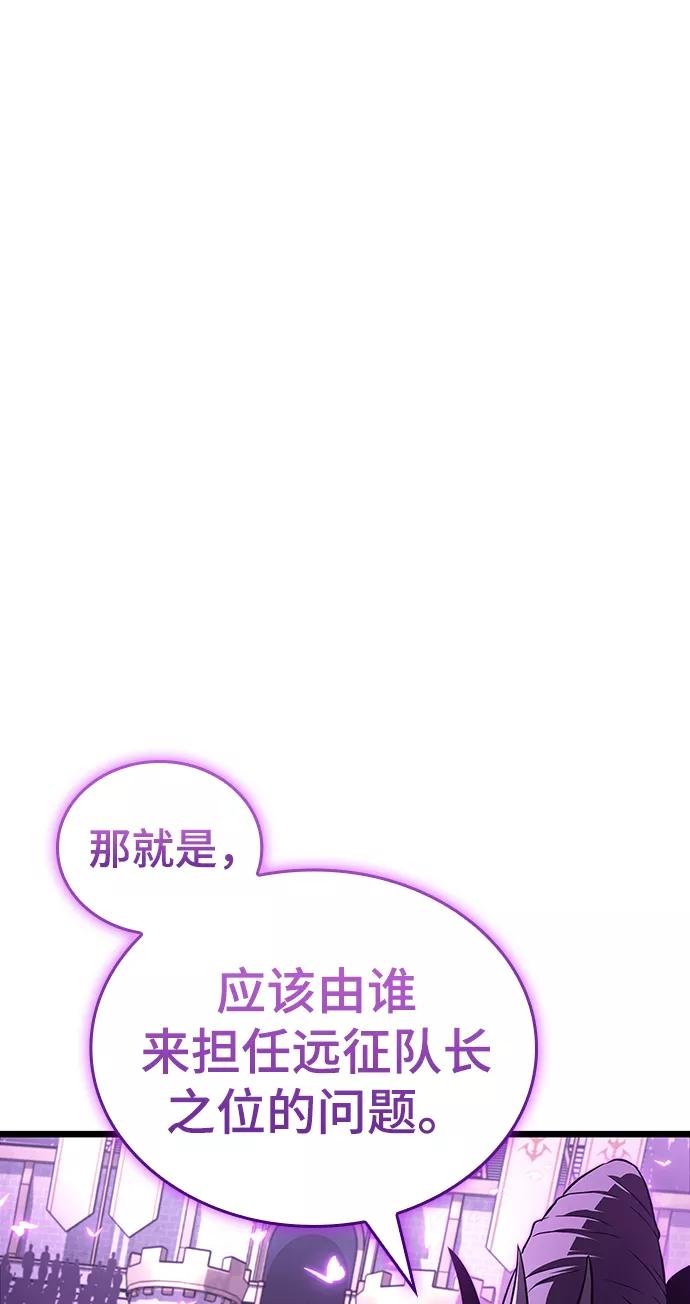 第44话-灭亡之后的世界-singNsong/S-Cynan,Undead Gamja（第28张）