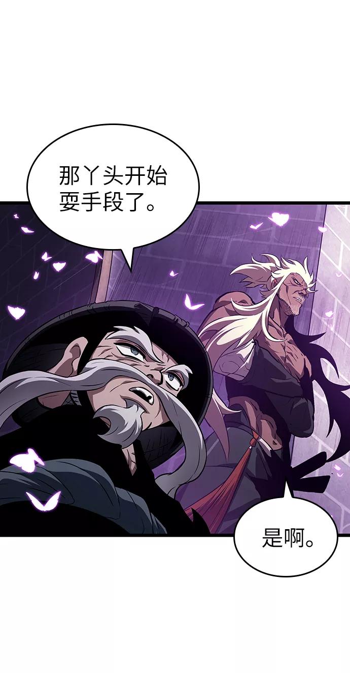 第44话-灭亡之后的世界-singNsong/S-Cynan,Undead Gamja（第30张）