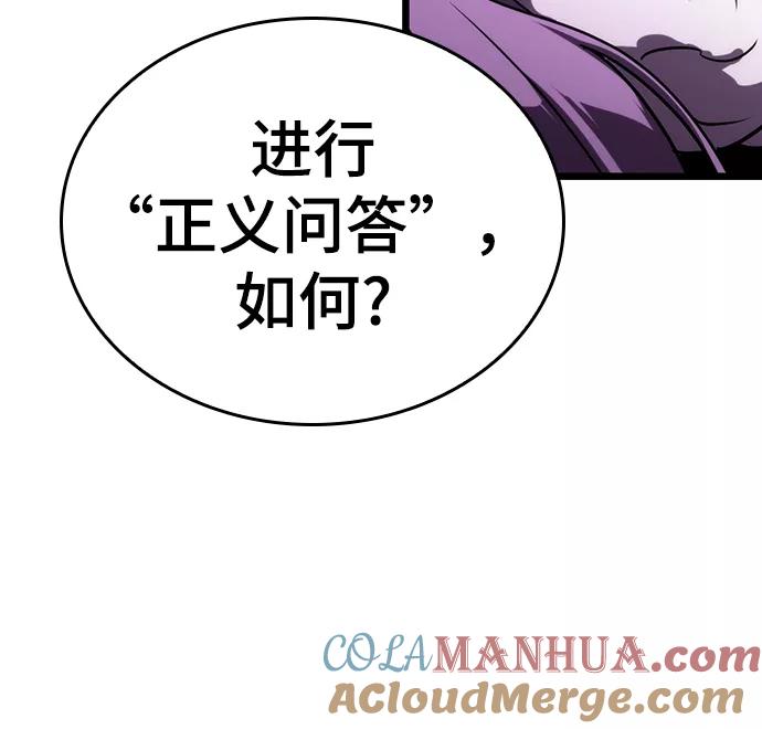 第44话-灭亡之后的世界-singNsong/S-Cynan,Undead Gamja（第49张）