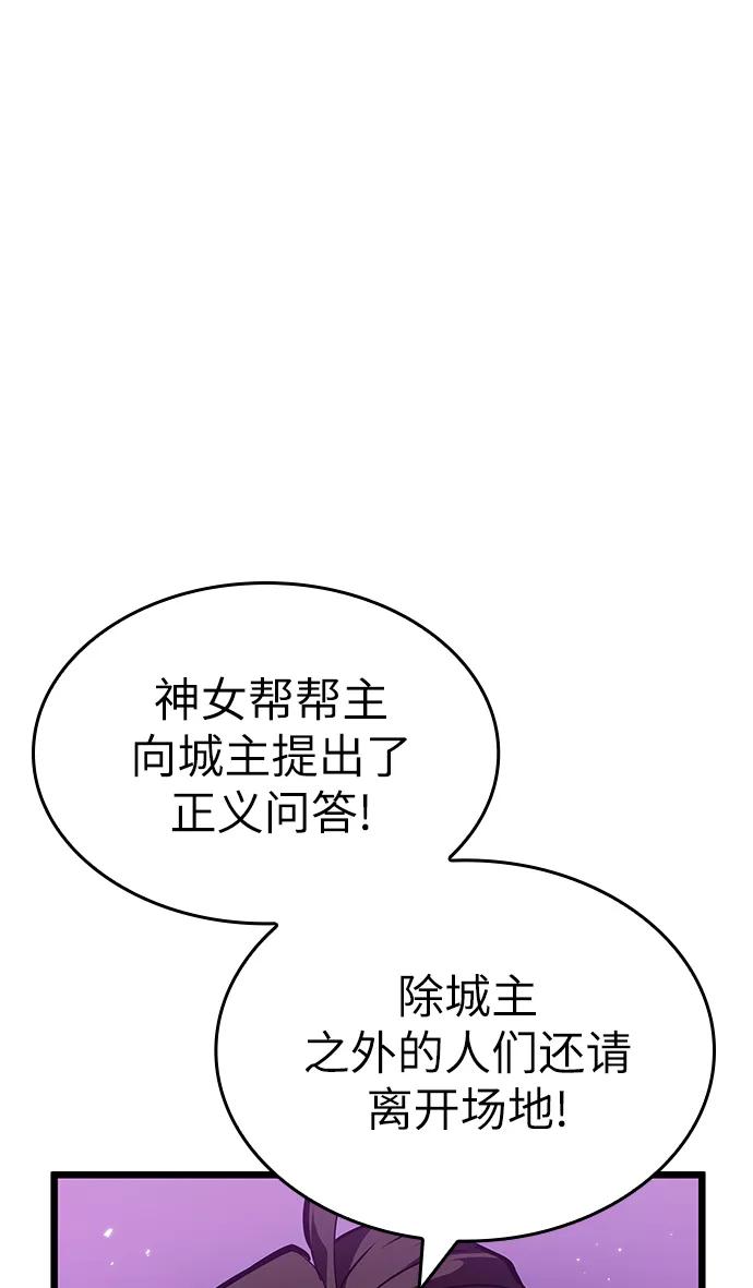 第44话-灭亡之后的世界-singNsong/S-Cynan,Undead Gamja（第52张）
