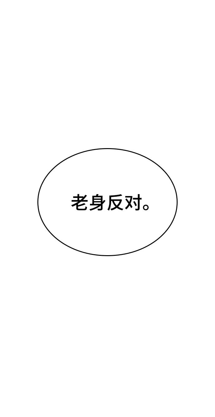 第44话-灭亡之后的世界-singNsong/S-Cynan,Undead Gamja（第40张）