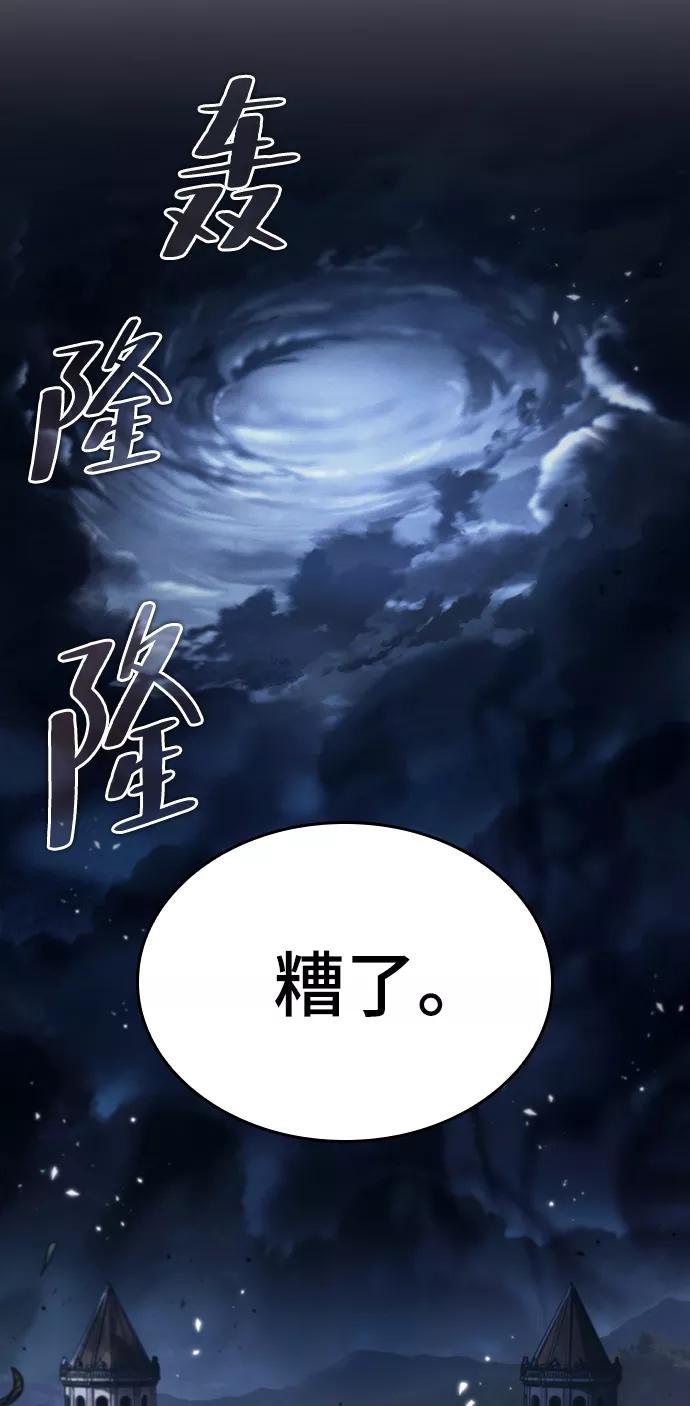第44话-灭亡之后的世界-singNsong/S-Cynan,Undead Gamja（第14张）