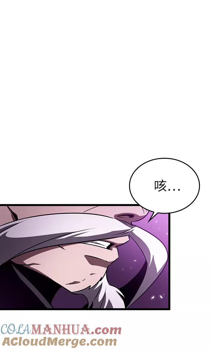 第44话-灭亡之后的世界-singNsong/S-Cynan,Undead Gamja（第61张）