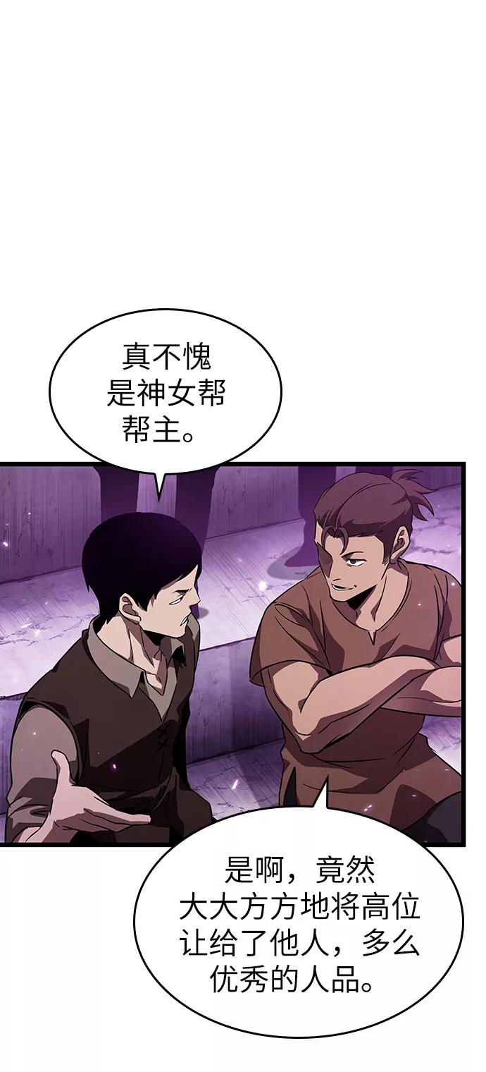 第44话-灭亡之后的世界-singNsong/S-Cynan,Undead Gamja（第39张）